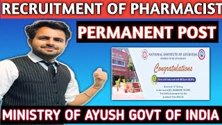 Pharmacist recruitment at National Institute of Ayurveda  Central Gov pharmacist vacancy 2024 [upl. by Krutz]