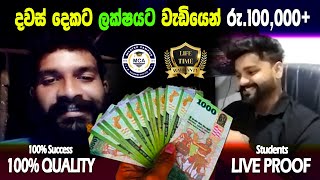 Roulette Sinhala  100 WIN Roulette Strategy Live Proof  mastercampus roulette 1xbetsinhala [upl. by Allecram]