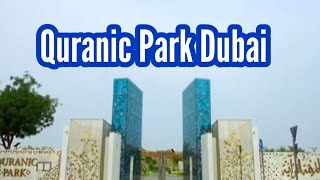 Quranic Park  A park promoting the miracles of the Holy Quran Surah Rahman Recitation  Dubai City [upl. by Amzu574]