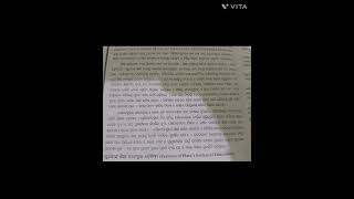 PLATOS THEORY OF EDUCATION IN ODIA ପ୍ଲାଟୋଙ୍କ ଶିକ୍ଷାତତ୍ତ୍ଵ PAPER 11 5TH SEMESTER POLSCIENCE [upl. by Aileda]