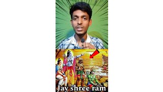 Jay shree ram 🙏🙏🥰🥰odia facts comedyvideos recommend hindi knowledge krishna dj vlog short [upl. by Nomead489]