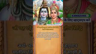 Whatsapp  6306025466 for full video hanumanji bhakti bhajan sundarkand ramayan ramayana [upl. by Eleanora]