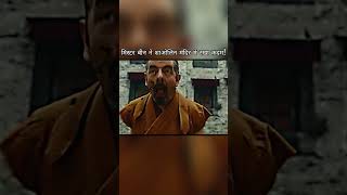 Gurus tough training and Mr Beans spy tricks  shorts  movie [upl. by Inalaehak422]