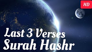 Last 3 Verses of Surah Hashr  with English translation [upl. by Civ789]