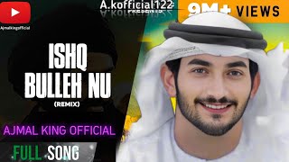 Ishq Bulleh Nu Nachave  Remix  Latest Punjabi Songs  AJMALKINGOFFICIAL Akofficial122 [upl. by Notrub]