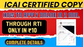 How to APPLY ICAI Certified Copies Through RTI  RTI ICAI CERTIFIED Copies only In RS 10 [upl. by Agace]