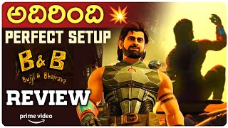 Bujji amp Bhairava Series Review  B amp B Review 2 Episodes  Prabhas  Kalki 2898 Ad Review [upl. by Dodge]