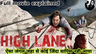 High Lane 2009 Full Movie Explained In HindiUrdu  Summarized हिंदी  AAkahani [upl. by Naval]