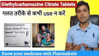 Diethylcarbamazine citrate Tablets 100mg  banocide forte tablet 100mg  Hetrazan tablet use hindi [upl. by Gnaoh]