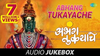 Abhang Tukayache  Lata Mangeshkar  Marathi Devotional Songs  Vitthal Geete  Sundar Te Dhyan [upl. by Neerihs]