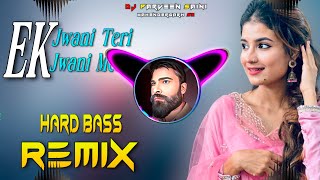 Ek Jawani Teri Ek Jawani Meri Dj Remix Hard Bass  Full Vibration Mix Dj Parveen Saini Mahendergarh [upl. by Blount]