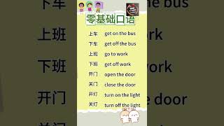 Kims English  Mastering Essential Phrasal Verbs  轻松掌握日常重要动词短语 englishtipsbykim 搞笑 搞笑 跟我一起学英语 [upl. by Madriene]