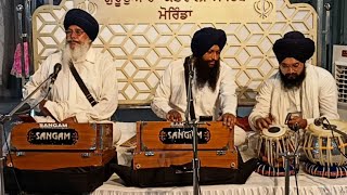 Gurudwara Kotwali Sahib  Live Kirtan  Morinda [upl. by Nomrac]