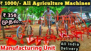 Cheapest Manual Agriculture Machineries  Agri Machineries Market  Lowcost Agriculture Machineries [upl. by Ahsiyt673]