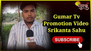 Gumar Tv Promotion Video  Srikanta Sahu [upl. by Hurlbut]