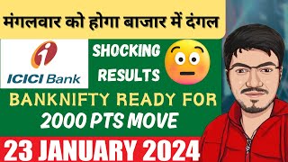 NIFTY PREDICTION amp BANKNIFTY ANALYSIS FOR 23 JANUARY  ICICI BANK RESULTS IMPACT ON BANKNIFTY [upl. by Horn]