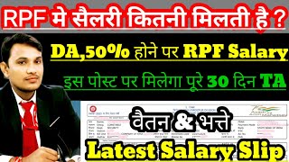 DA50 होने पर RPF SI amp Constable सैलरी  RPF SI amp CONSTABLE Latest Salary Slip  rpf railway 1k [upl. by Hallutama]