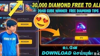 😍💎2048 cube winner app tamil10000 diamonds free with proof 😍free diamonds and charcters [upl. by Tjader]