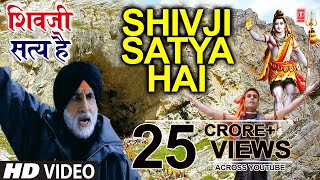 Shivji Satya Hai Shiv Bhajan Edited from movie AB TUMHARE HAWALE WATAN SATHIYO [upl. by Sophia]