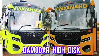 ￼DAMODAR HIGH DISK BEST Vijayanand Travels in Ashok Leyland 15 buses purchase💐 [upl. by Flavia]