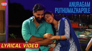 Vanambadikal ft Remya Nambeesan  Achayans Malyalam Movie  Official Making Video Song [upl. by Avner214]