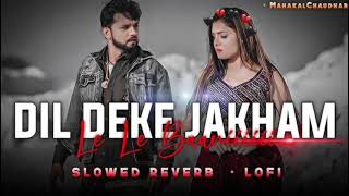 Dil Deke Jakham Dele Bani Lofi sad 💔 Song  Neelkamal Singh Super hits Song neelkamal [upl. by Vorster459]