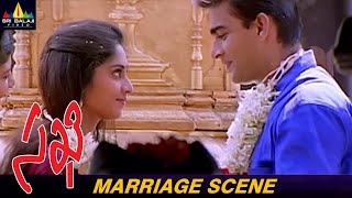 Madhavans amp Shalinis Marriage at Temple  Sakhi  Telugu Movie Scenes SriBalajiMovies [upl. by Anirda529]