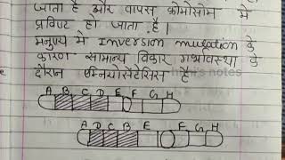 mutation in hindi msc zoology 3sem evolution [upl. by Carlita567]