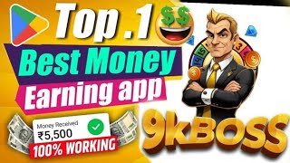 9K Boss Mines Game Kase khale💰💵 Bonus Paise Sa💰 9k games gaming earnmoneyonline 9kboss game [upl. by Ecnedurp]