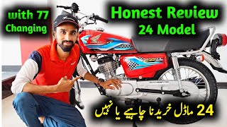 Honest Review 2024 Model Honda CG 125  24 model kharidna chahie ya nahin [upl. by Carola]