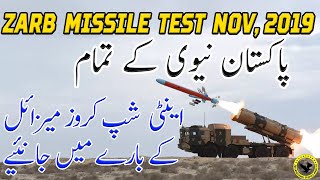 Pak Navy Zarb Cruise Missile Test  All Antiship Cruise Missile of Pak Navy 2019 [upl. by Catarina]