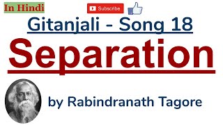 Gitanjali Song 18  Separation by Rabindranath Tagore  Summary and Line by Line Explanation [upl. by Ahsienat]