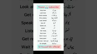 Daily use English sentences with Urdu translation  English sentences for speaking practice [upl. by Takashi]