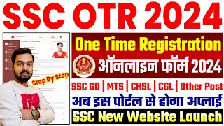 SSC New Portal Par OTR Kaise Kare 2024  How to fill SSC One Time Registration Form 2024  SSC OTR [upl. by Sophy]