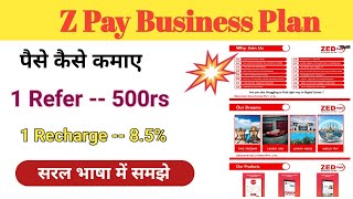 Z Pay Business Plan In Hindi  85 Reacharge Cashback Every Time  Z pay Business Real Or fake [upl. by Adnilahs]