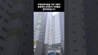 주택임대사업 어떤 사람이 등록해야 유리할까 주택임대사업 혜택을 사례별로 알아보자 [upl. by Eimilb740]