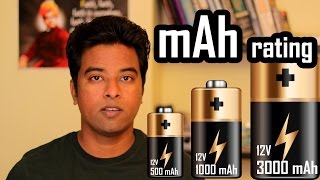 What does the mAh rating of battery mean [upl. by Licha]