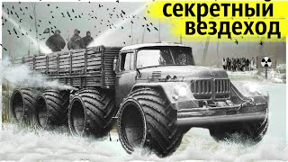 Машины Судного Дня Выброшенные Ржаветь на Свалку [upl. by Atcliffe909]