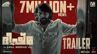 Bheeshma Parvam Trailer  Mammootty  Amal Neerad  Anend C Chandran  Sushin Shyam  Vivek Harshan [upl. by Lion118]