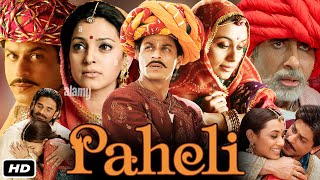 Paheli Full Movie Hindi I Shahrukh Khan I Amitabh B I Rani Mukharjee I Juhi C I Story Explanation [upl. by Llenart]