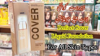 Perfect Cover Liquid Foundation  Honest Review  Shopkeepers Opinion [upl. by Anitac]