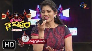 Rj kajal amp Chaitu Prank Call To Hero Harshvardhan Rane  Naa Show Naa Ishtam  24th September 2016 [upl. by Elbart]