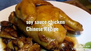 Soy Sauce Chicken Hong Kong Chinese Style Recipe [upl. by Sillek]