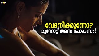 Pain Keep Going  Powerful Malayalam Motivational Video [upl. by Sass766]