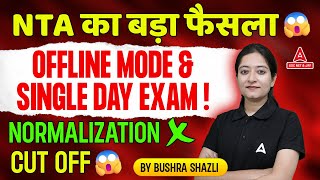 UGC NETNew Update  UGC NET Offline Exam amp Normalization Process [upl. by Earesed]