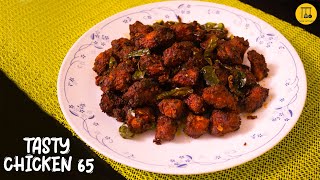 Tasty Chicken 65 Recipe  Hot amp Spicy Chicken 65  Restaurant Style Chicken 65 Recipe  Kera Kitchen [upl. by Leruj]