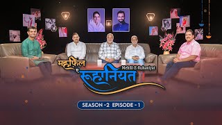 MehfilERuhaniyat Season 2  1st Episode  Universal Brotherhood  Sant Nirankari Mission [upl. by Clothilde]