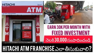 How to take the Hitachi ATM franchise Full process explained in detail  Full details in telugu [upl. by Irim]