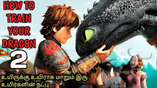 டிராகன் இனத்துக்கே தலைவன் ஆகும் TOOTHLESSTVOTamil Voice OverDubbed Movies ExplanationTamil Movie [upl. by Kingsbury228]