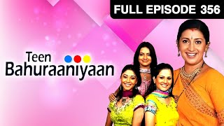 क्या सच्चाई जाननी है Sameer को Janki से  Teen Bahuraniya  Episode 356  Zee TV [upl. by Leonsis577]